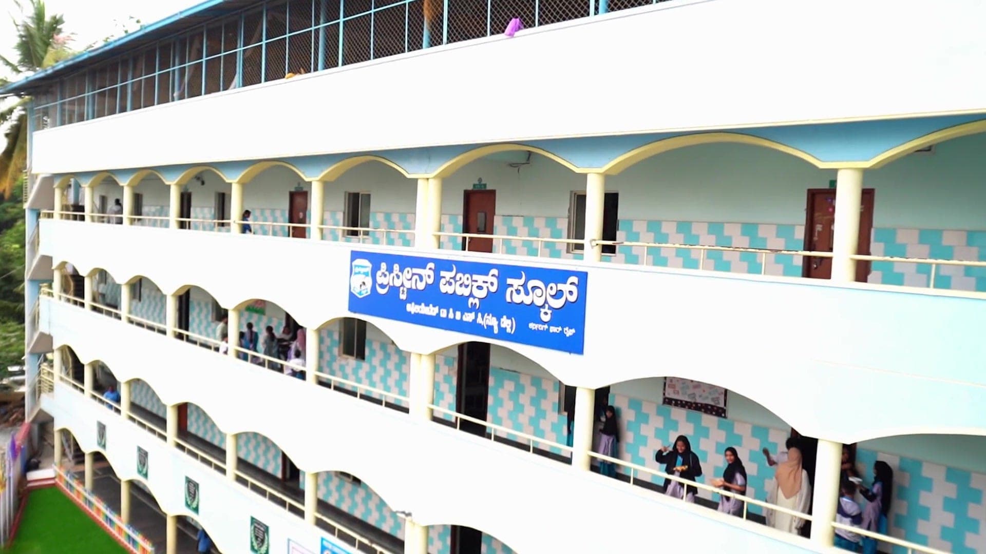 Pristine Public School campus film